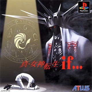 SHIN MEGAMI TENSEI IF... [PS1 JP : 1 Disc]