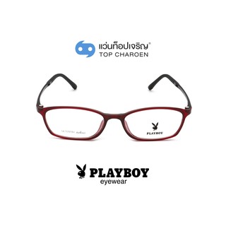 PLAYBOY แว่นสายตาทรงรี PB-11027-C4 size 51 By ท็อปเจริญ