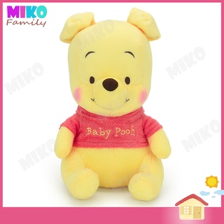 ตุ๊กตา หมีพูห์ เบบี้ Pooh Baby / Winnie The Pooh ของเล่น ของเล่นเด็ก ของขวัญ งานป้าย ลิขสิทธิ์แท้