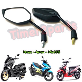 Nmax Aerox Mio125 Gt125 ** กระจก ** อย่างดี (HM) 1010-258-12ZBL