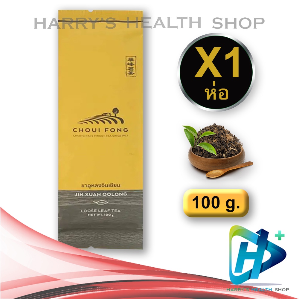 ฉุยฟง อูหลงจินเชียน 