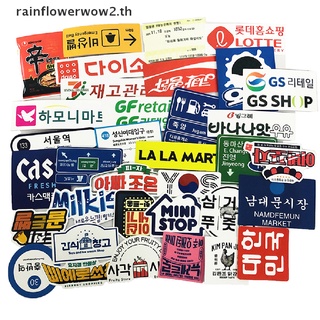 ( Flower ) สติกเกอร์โลโก้ญี่ปุ่น สําหรับตกแต่งแล็ปท็อปกระเป๋าเดินทาง 31 ชิ้น