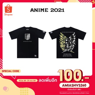 [ลดทันที100฿ใส่โค้ดAMIASHVS260]เสื้อ oversize แนวสตรีท