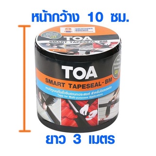 เทปกาวกันรั่ว TOA 3 เมตร