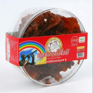 หมูสวรรค์ตราวีไอพี พร้อมส่ง