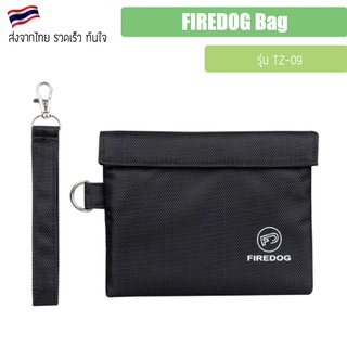 FIREDOG กระเป๋าเก็บกลิ่น กระเป๋าซิป กระเป๋าล็อค Herb กลิ่น Proof Stash เก็บกลิ่น Smell proof Proof Case 1680D TZ-09