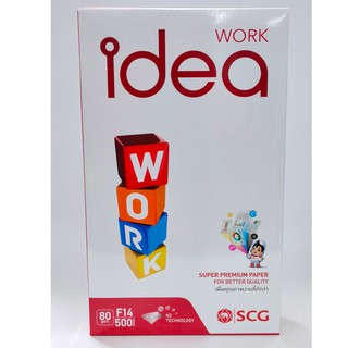 IDEA WORK กระดาษถ่ายเอกสาร 80แกรม F14