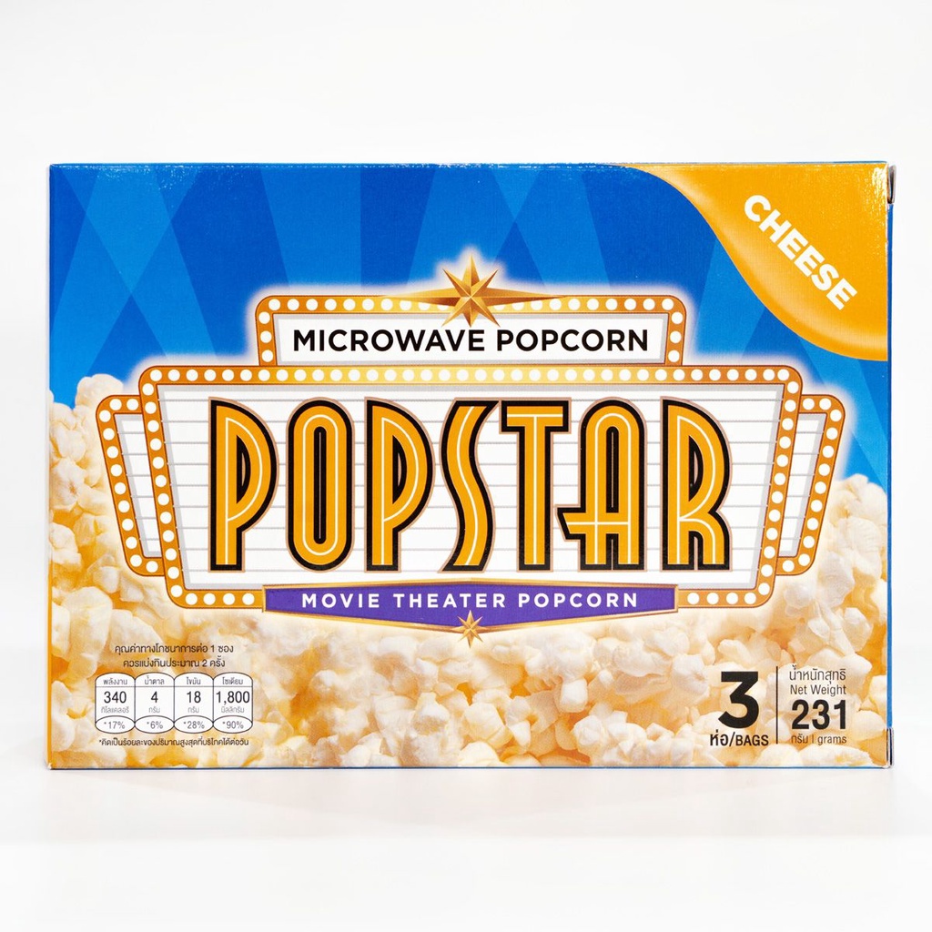 Popstar Popcorn Microwave Cheese 231g ป๊อปสตาร์ ป๊อปคอร์น ไมโครเวฟ ชีส 231 กรัม ป๊อปคอร์นโรงหนัง Major Cineplex