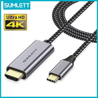 Sumlett สาย USB C เป็น HDMI, 1.8M USB 3.1 Type-C ชายกับสายอะแดปเตอร์ HDMI ชาย 4K * 2K, รองรับ Thunderbolt 3/4, USB4 แล็ปท็อป, โทรศัพท์และแท็บเล็ต