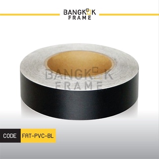 Bangkokframe-เทปกรอบรูป-เทปพีวีซี-เทปPVC-สีดำ-ขนาดตั้งแต่ 1 - 4.5 นิ้ว-เทปติดขอบข้าง-อุปกรณ์เพื่องานกรอบรูป-เทปกรอบลอย