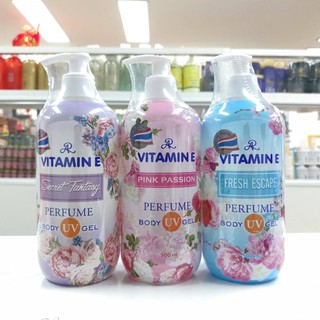 ถูก/แท้100% โลชั่นน้ำหอม อารอน (500 กรัม) NEW AR VITAMIN E PERFUME BODY LOTION EXPIRATION 2024