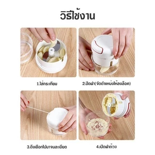 เครื่องบดกระเทียม ที่สับกระเทียม เครื่องบดกระเทียมแบบดึง