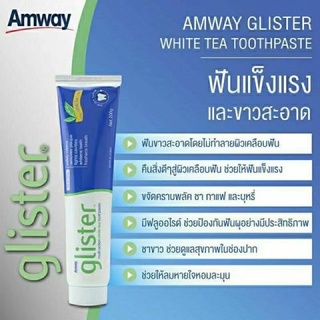 Amway GLISTER(200g) Multi-Action Fluoride Toothpaste แอมเวย์