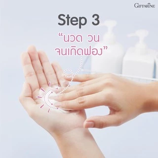 โฟมล้างหน้า ฟองวิป กิฟฟารีน HYA HYDRATING WHIP FOAM GIFFARINE ไฮยา ไฮเดรทติ้ง วิป โฟม