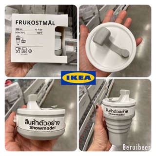 แก้วพับได้ แก้วพับเก็บได้ IKEA