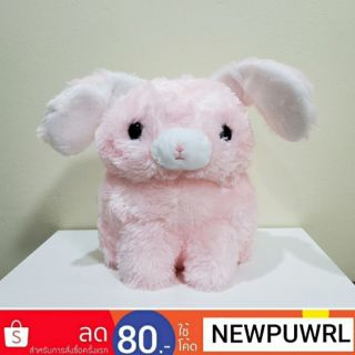 Popo-chan - Fluffy Rabbit BIG [ลิขสิทธิ์แท้นําเข้าจากญี่ปุ่น🇯🇵]