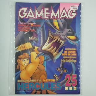 [01047] นิตยสาร GAMEMAG Volume 106/1997 (TH)(BOOK)(USED) หนังสือทั่วไป วารสาร นิตยสาร มือสอง !!