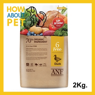 [2Kg] อาหารสุนัข ANF 6 Free Duck Dog Food for All Breeds and Ages สูตรออร์แกนิค รสเป็ด สำหรับสุนัขทุกวัย ทุกสายพันธุ์