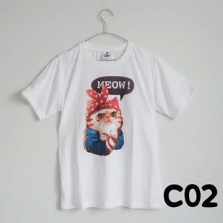 C02 เสื้อยืด เสื้อทีม เสื้อครอบครัว ลายแมว เหมียว การ์ตูน ผ้านุ่ม tshirt cat kitten meow screen cute gift souvenir