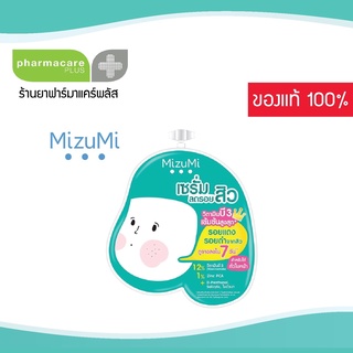 Mizumi B3 Acne Concentrate Serum ซองเขียว [1 ซอง]