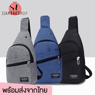 SIAMBAGSHOP(S1213) -k2กระเป๋าคาดอกผู้ชายแฟชั่นสุดเท่