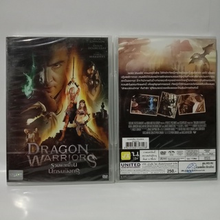 Media Play Dragon Warriors / รวมพลเพี้ยน นักรบมังกร (DVD) /S52301D
