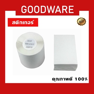 สติ๊กเกอร์ความร้อน(ไม่ต้องใช้หมึก) สติกเกอร์บาร์โค้ด ใบปะหน้าพัสดุ 100x150 STK-341