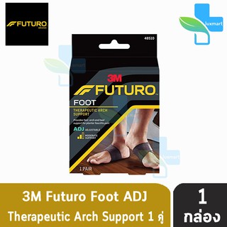 Futuro Therapeutic Arch Support Foot ฟูทูโร่ อุปกรณ์พยุงอุ้งเท้า แบบปรับกระชับได้ 48510 [1 กล่อง]