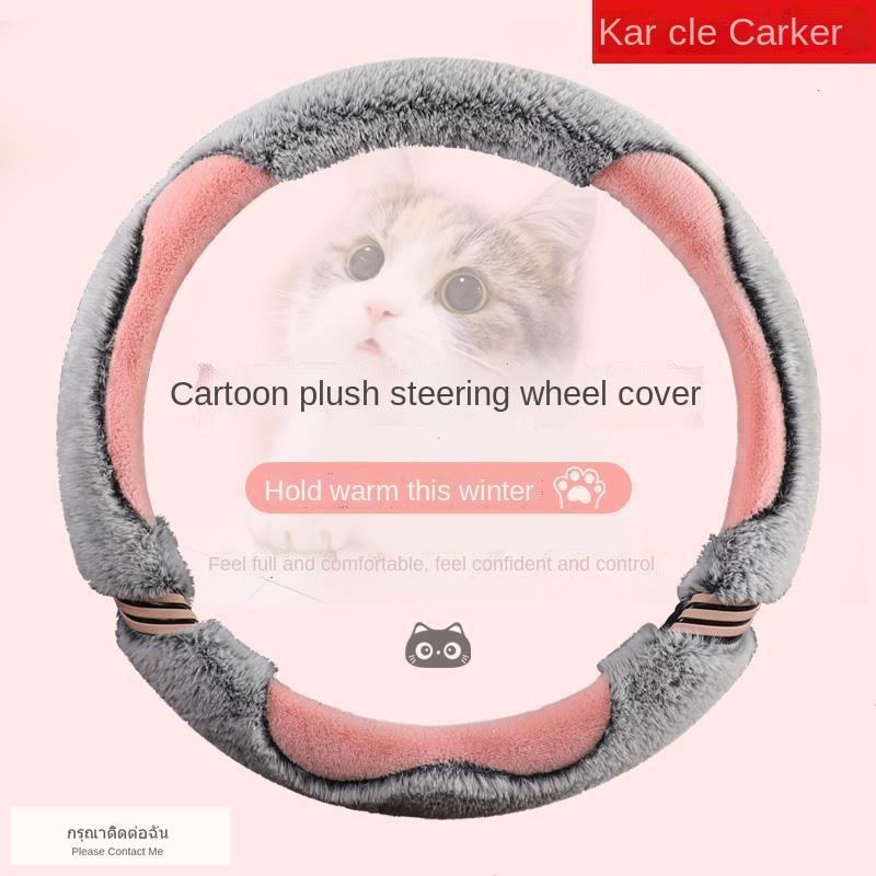 【 2022 ORA Good Cat 】พิเศษ Euler Black Cat R1 Good Cat IQ White Cat R2 Winter Plush พวงมาลัยฝาครอบใน