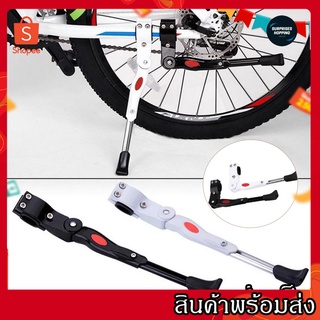 ขาตั้งจักรยาน ปรับระดับได้ aluminium adjustable Bicycle stand ปรับระดับสูงต่ำได้