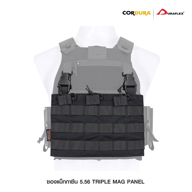 ซองแม็กกาซีน 5.56 Triple Mag Panel