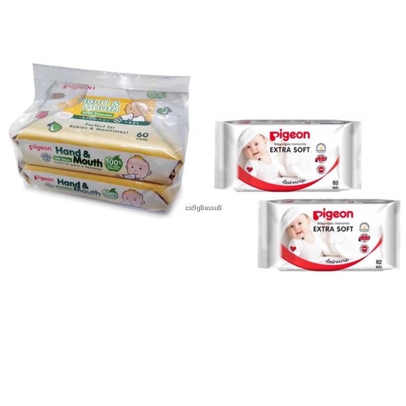 ❇Pigeon baby wipes เบบี้ไวฟ์ ทิชชู่เปียก 2ห่อ