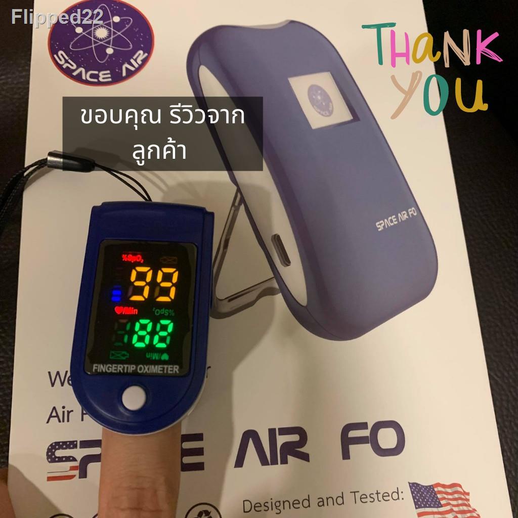 ✜(ส่งฟรี) เครื่องฟอกอากาศพกพา SPACE AIR FO ประกันศูนย์ 3 เดือน (Wearable Ionizer Air Purifier)​ PM2.5 ภูมิแพ้ โควิด-19