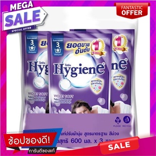 ไฮยีน ผลิตภัณฑ์ปรับผ้านุ่ม กลิ่นไวโอเล็ต ซอฟท์ ชนิดเติม 600มล. x 3 ถุง Hygiene fabric softener Violet Soft Refill 600 ml