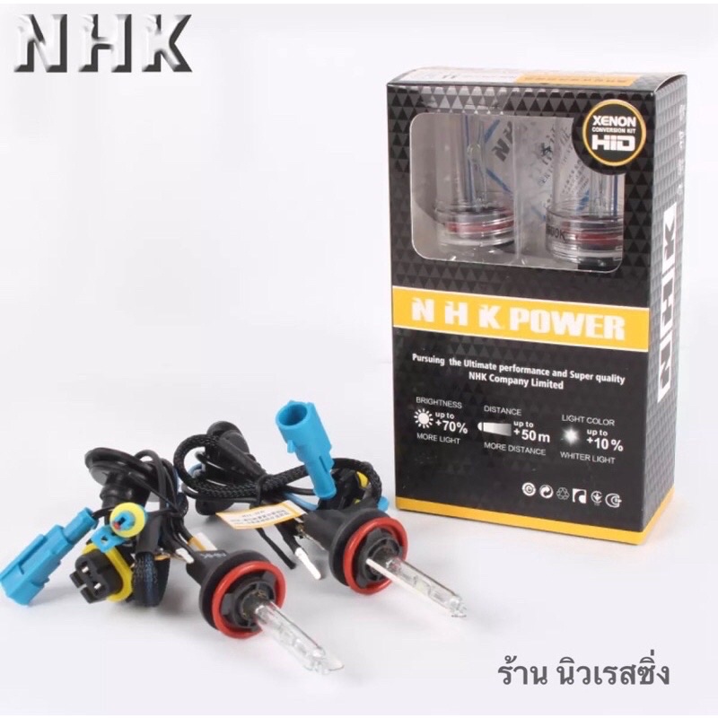 หลอดไฟหน้ารถ หลอดไฟหน้ารถยนต์ หลอดไฟ xenon H-11/H 1 NHK 6000K 1คู่ รับประกัน 1ปี