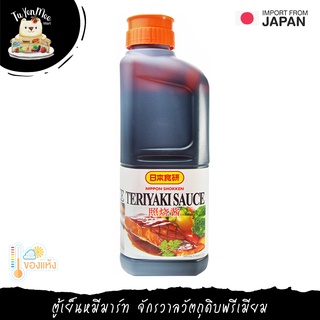 2KG/BTL ซอสเทริยากิ (NIPPON SHOKEN BRAND) TERIYAKI SAUCE 照り焼きソース (日本食研)