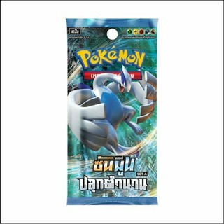 《ซื้อ 1 แถม 1》Pokemon Booster Pack ปลุกตำนาน Set A โปเกมอน