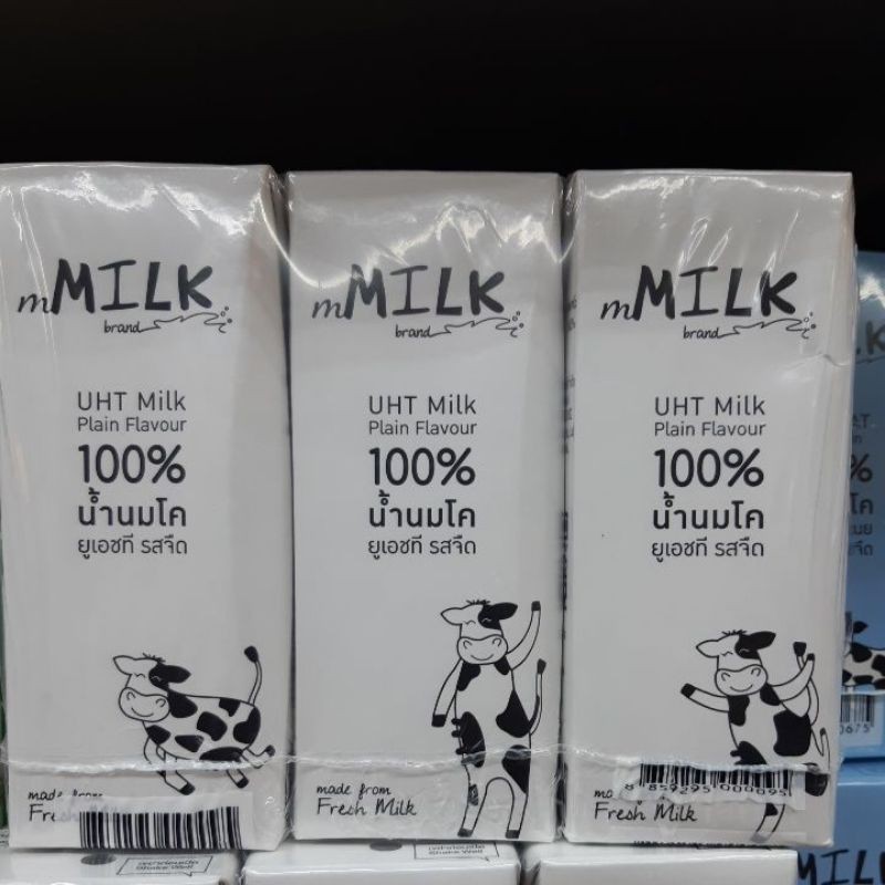 เอ็มมิลค์ นม UHT Milk plain รสจืด แพค3กล่อง 180 มล.👍