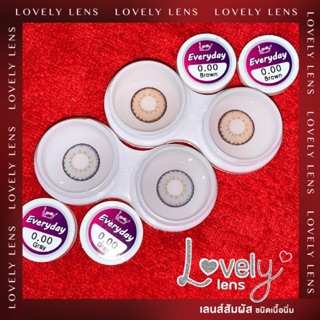 Everyday brown พร้อมส่งสายตาปกติ (lovelylens)