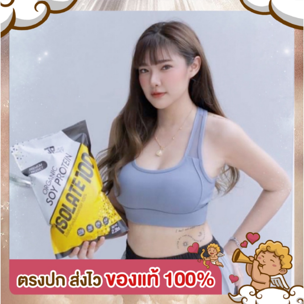 [3 ถุง แถม 1 ถุง + แก้วเชค] [JP whey โปรตีน สุขภาพดี ลีนสะใจ] เพิ่มกล้ามเนื้อ โปรตีนลดน้ำหนัก โปรตีน