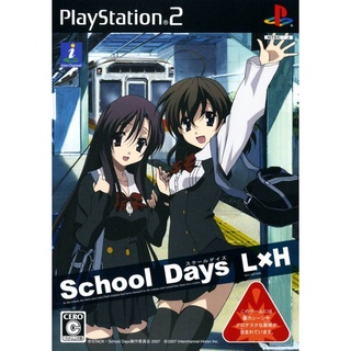 School Days LxH แผ่นเกมส์ ps2