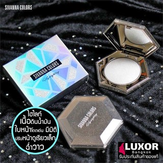 ของแท้​ SIVANNA ULTRA DIAMOND HIGHLIGHT POWDER HF-4024