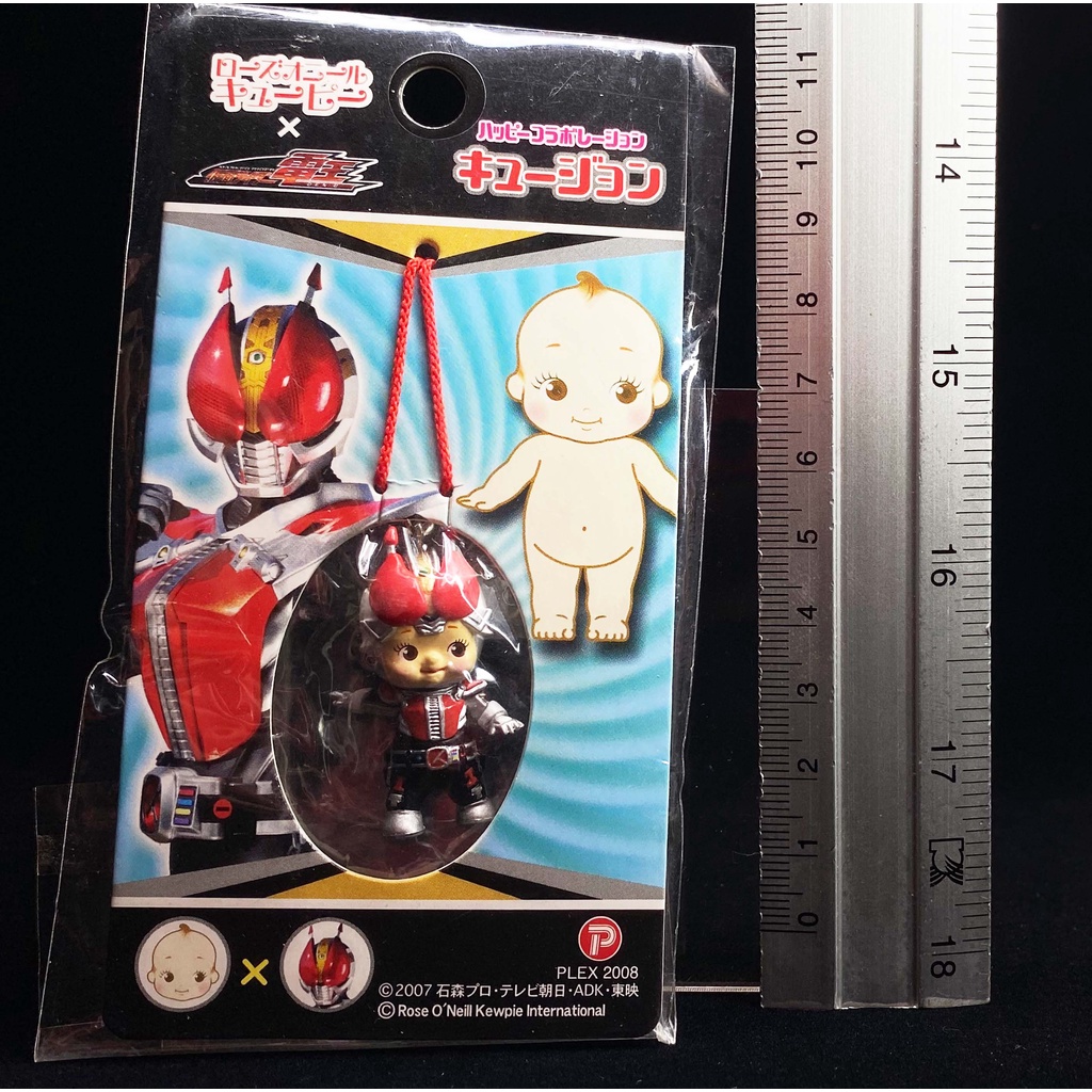 Plex Kewpie X Kamen Rider Den-O Masked Rider keychain NEW คิวพี x คาเมนไรเดอร์ ใหม่ พวงกุญแจ