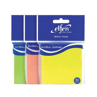 Elfen กระดาษโน๊ต กระดาษโน๊ตกาวในตัว สีนีออน 80 แผ่น 3x3 นิ้ว จำนวน 1 ชิ้น