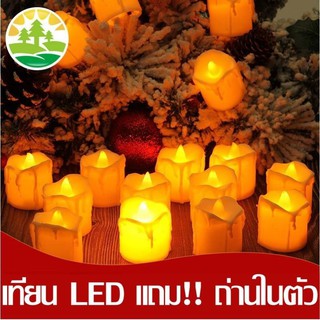 (ขั้นต่ำ 6 ชิ้น ) เทียนตกแต่ง โคมไฟเทียน led สุดคลาสสิค สร้างบรรยากาศ โรแมนติก แถมถ่านในตัว เทียนปลอมไฟตกแต่ง ปลอดภัย ไร