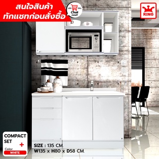 KING Platinum ชุดครัวสำเร็จรูป COMPACT SET ท็อปเรียบ ความยาว 135 CM