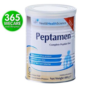 PEPTAMEN เป๊ปทาเมน 400 กรัม (กลิ่น Vanilla)อาหารสูตรครบถ้วน 365wecare