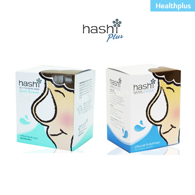 Hashi Salt For Nasol เกลือสำหรับล้างจมูก เพิ่มความชุ่มชื่นให้แก่จมูก มี ...