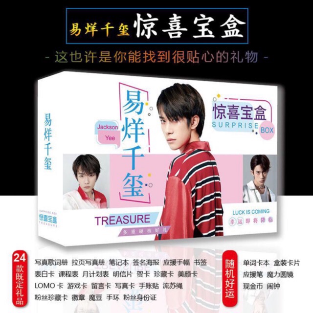 TFBOYS Yi Yang Qianxi บุ๊คมาร์ครูปถ่ายโปสการ์ดโปสเตอร์สินค้า