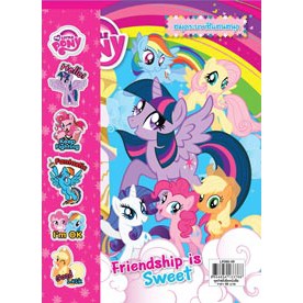 My Little Pony Friendship is Sweet +สติ๊กเกอร์+จิ๊กซอว์+กระเป๋าสตางค์